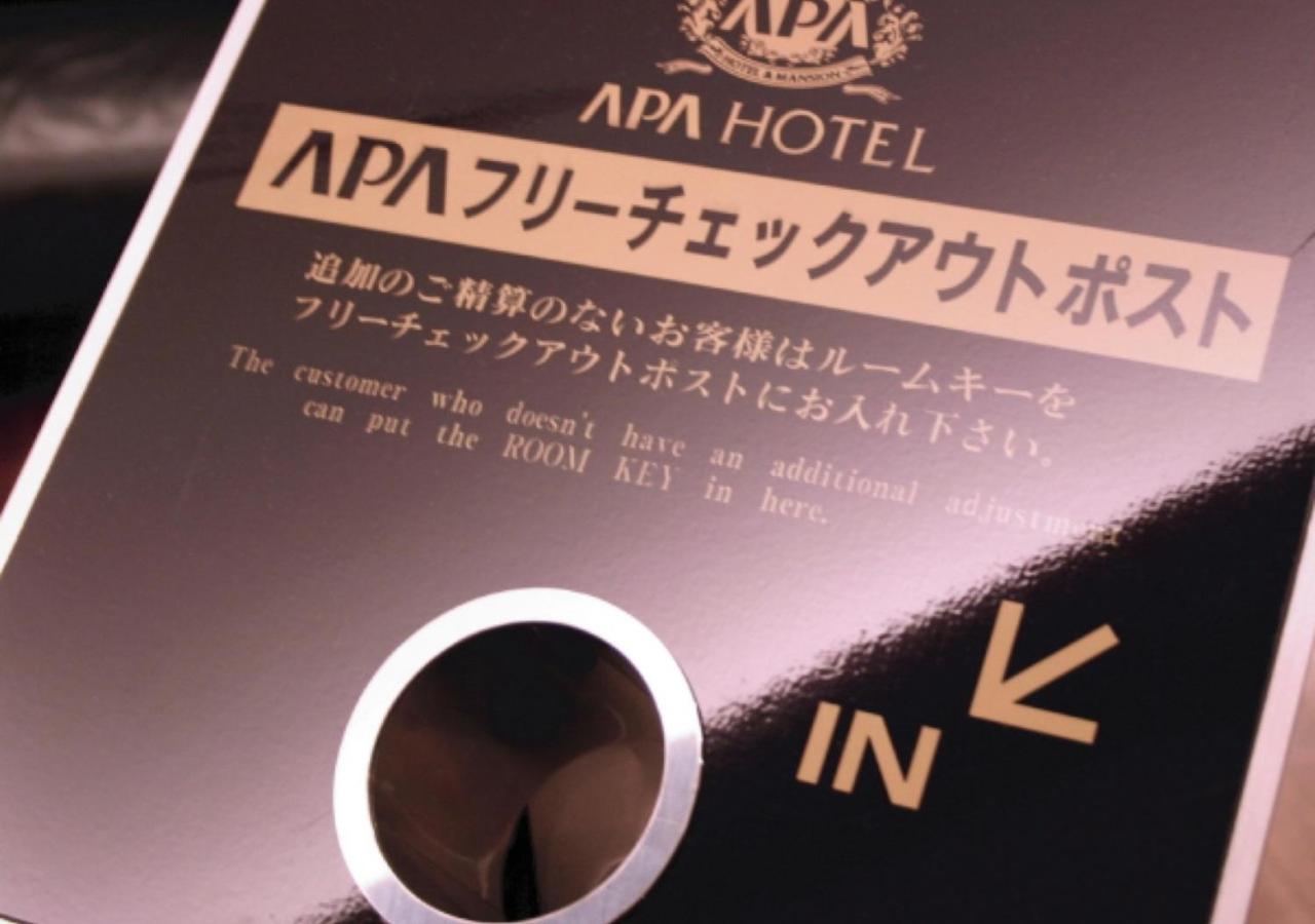 Apa Hotel Aomori Eki Kenchodori Extérieur photo